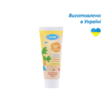 Крем дитячий сонцезахисний SPF 50 75 мл, U757